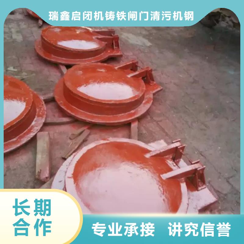 方形铸铁拍门直供
