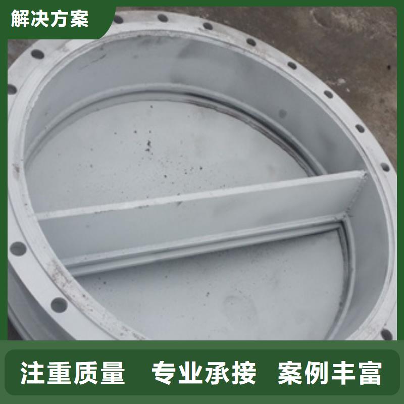 DN1200钢制拍门行业资讯