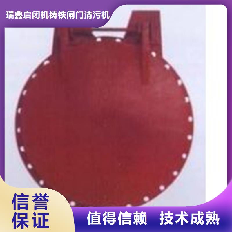 法兰式拍门大型生产厂家