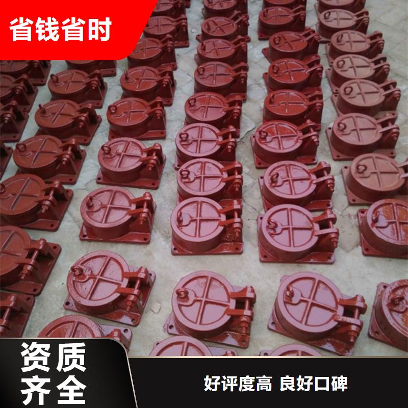 供应铸铁拍门_精选厂家