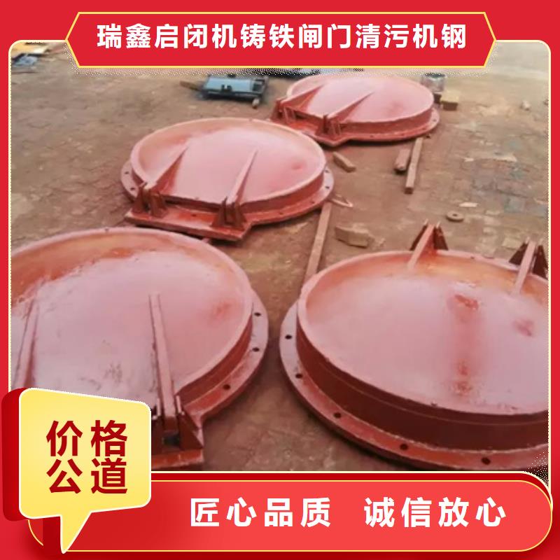 DN1200钢制拍门行业资讯