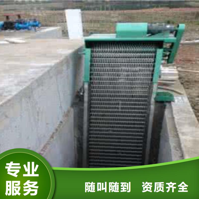 格栅除污机—格栅清污机-20年水利设备经验