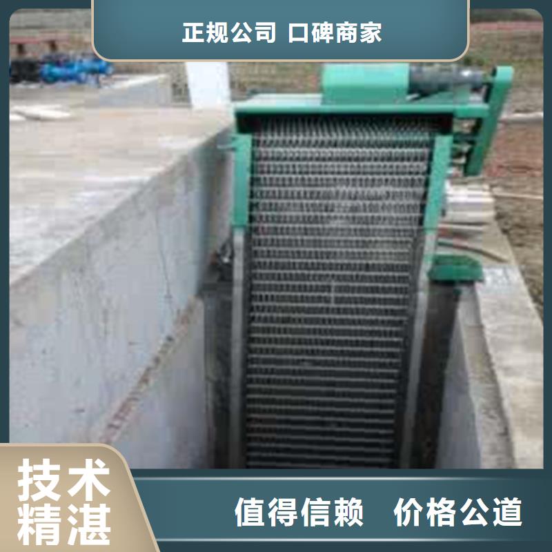 清污机齿耙回转式格栅售后完善