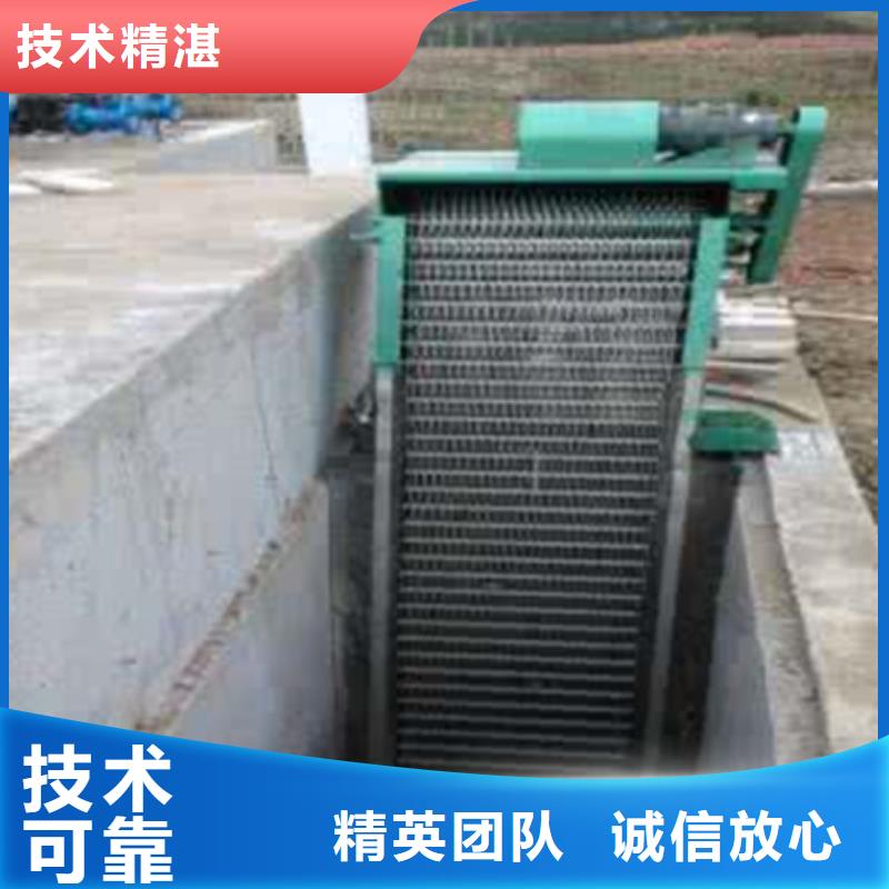 抓斗式清污机粗格栅-现货供应