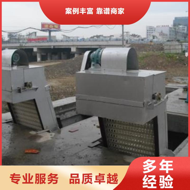 不锈钢清污机粗格栅-效率高