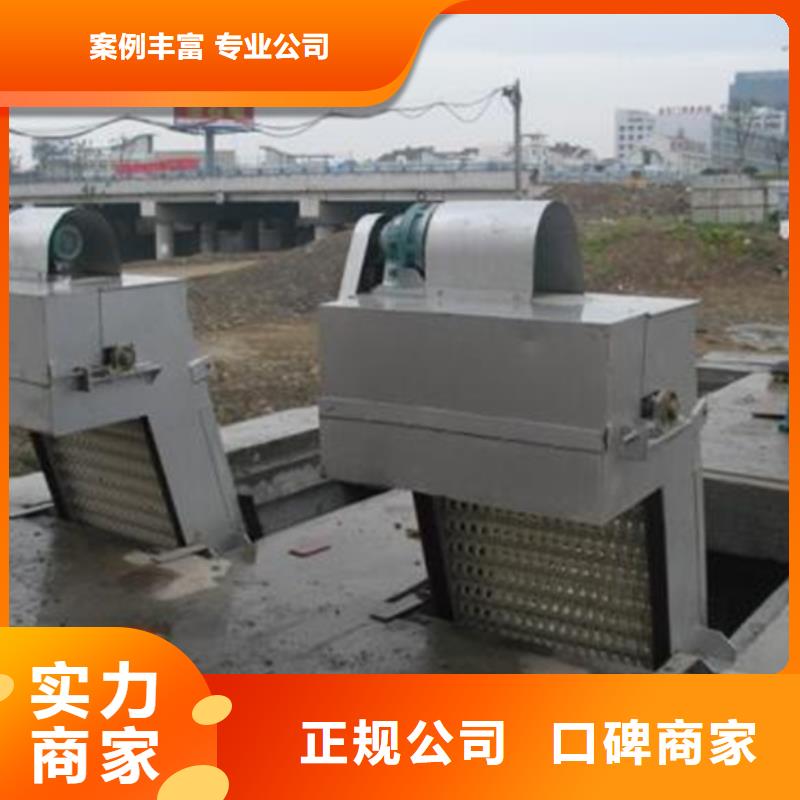 清污机污水机械格栅-2025行情价格