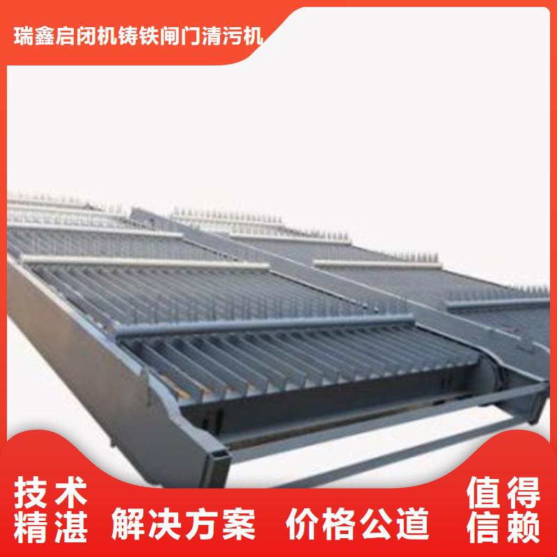 清污机污水机械格栅-2025行情价格