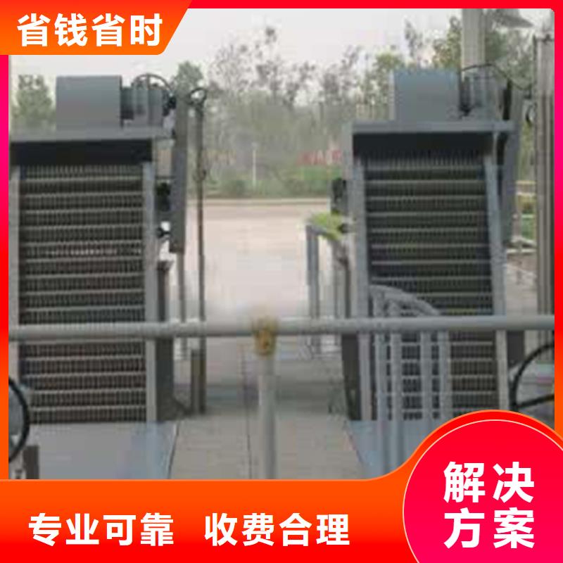 清污机钢丝绳牵引式格栅-厂家供应