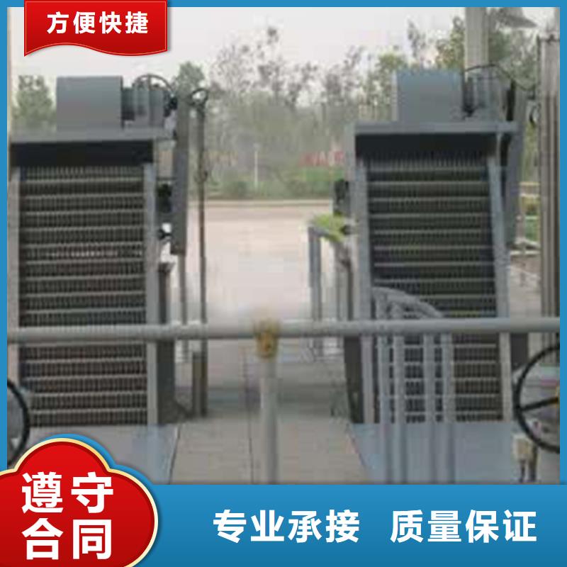 不锈钢清污机粗格栅-效率高