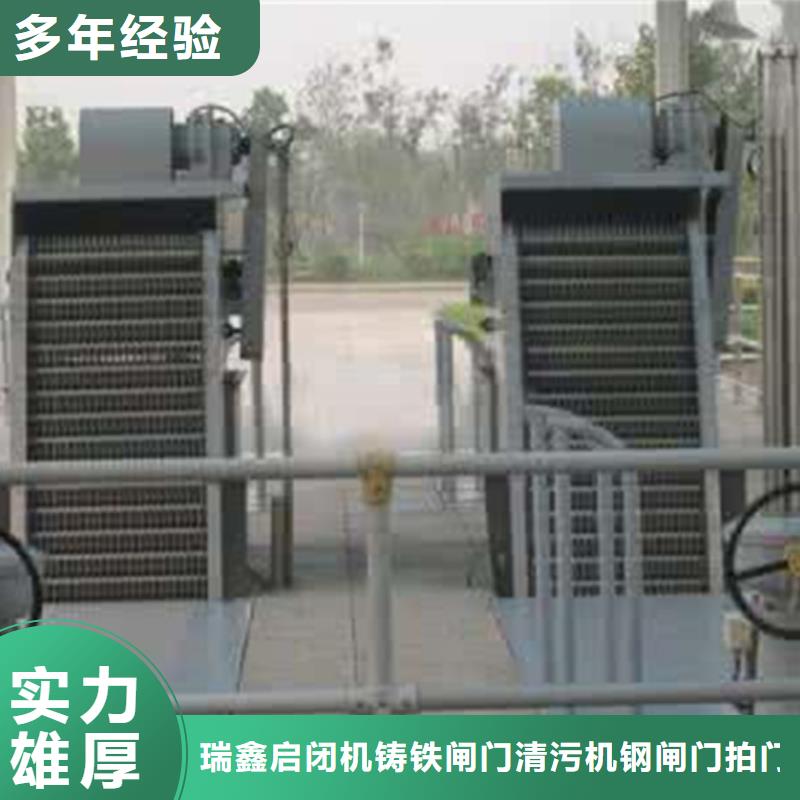 抓斗式清污机钢丝绳格栅除污机-按需定制