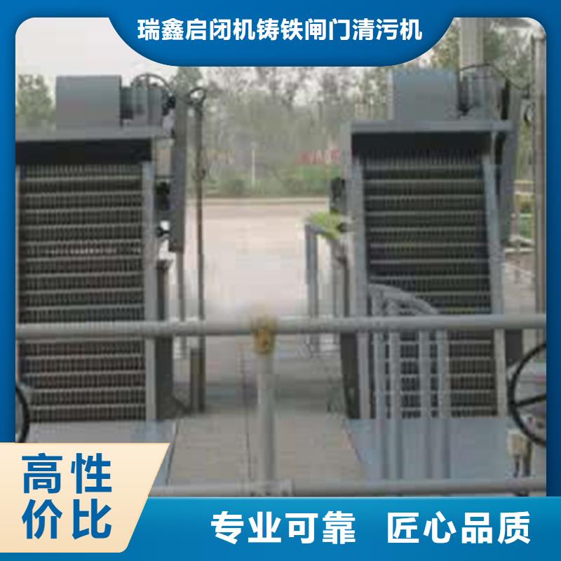 格栅除污机—钢丝绳牵引式格栅-2025市场报价