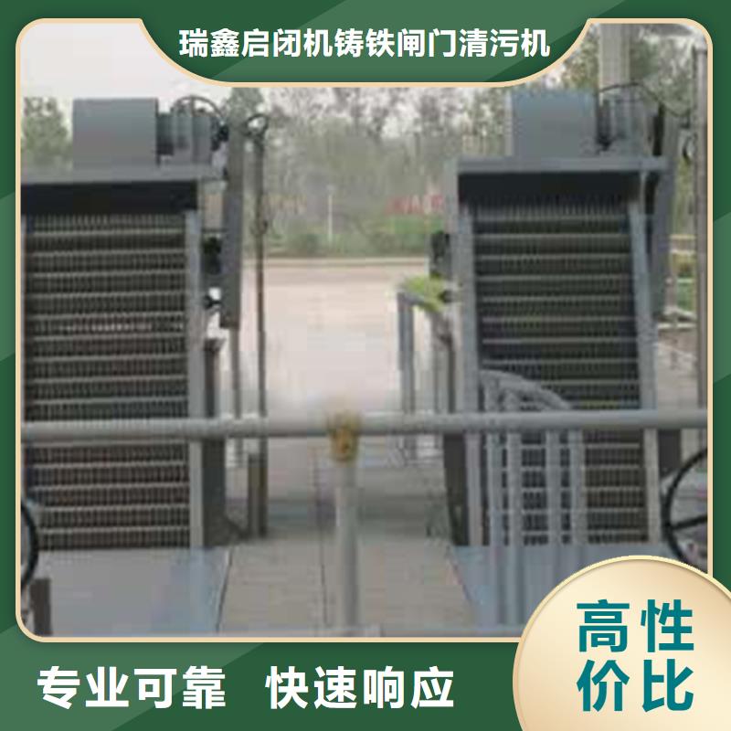 除污机-齿耙回转式格栅-选择瑞鑫