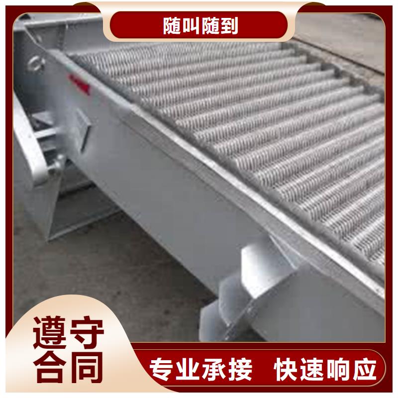 保亭县移动式抓斗清污机_污水处理格栅-选择瑞鑫