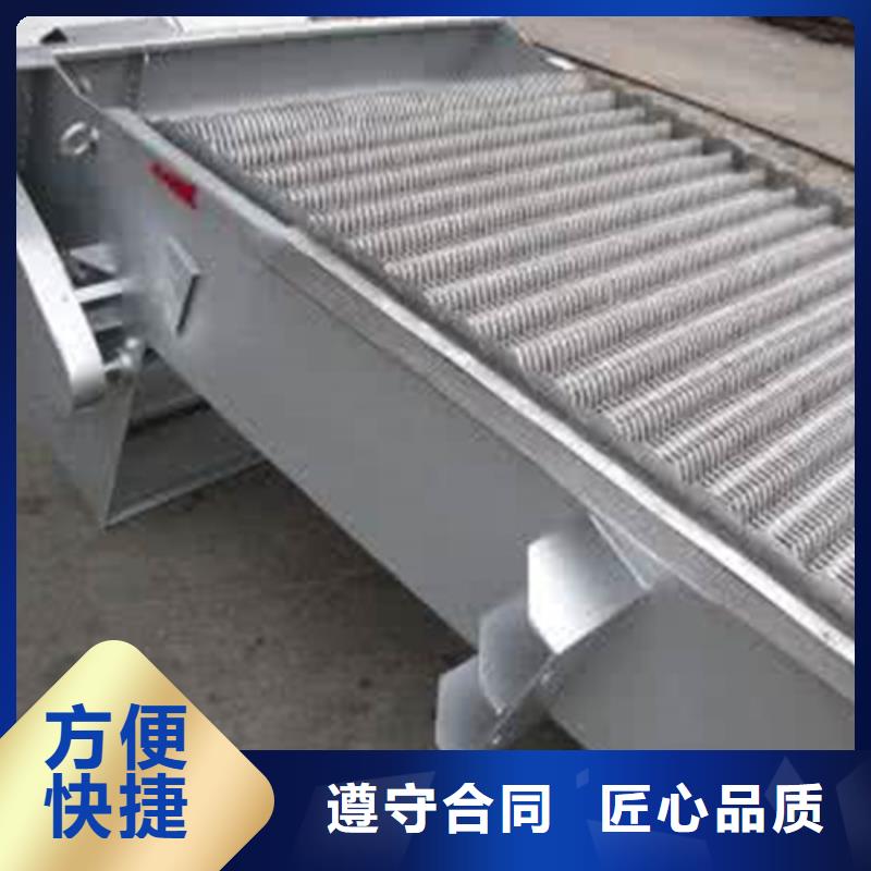 优选：回转式机械格栅