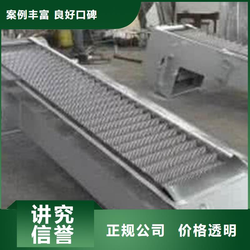 不锈钢清污机粗格栅-2025市场报价