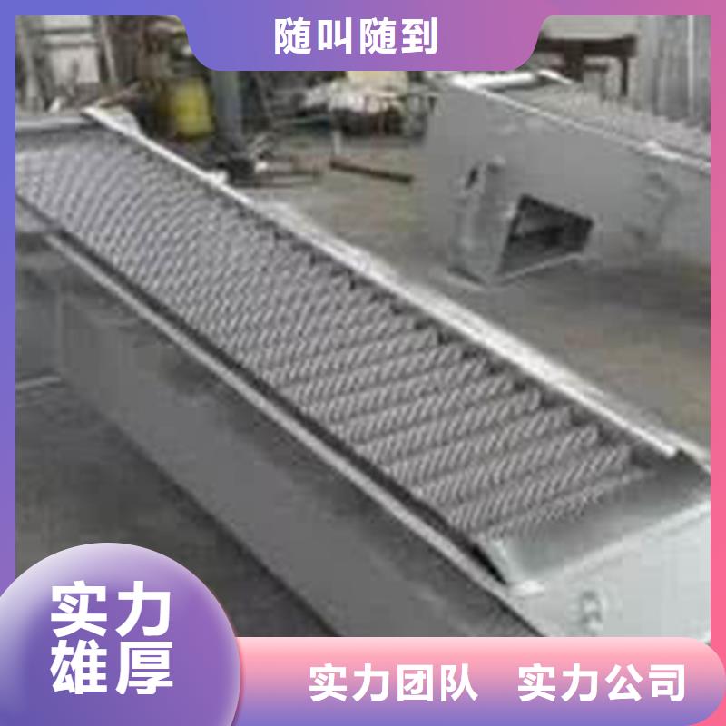 抓斗式清污机粗格栅专业生产厂家