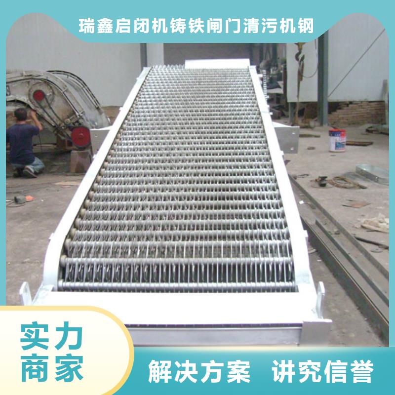 移动式抓斗清污机_固定式格栅除污机售后完善