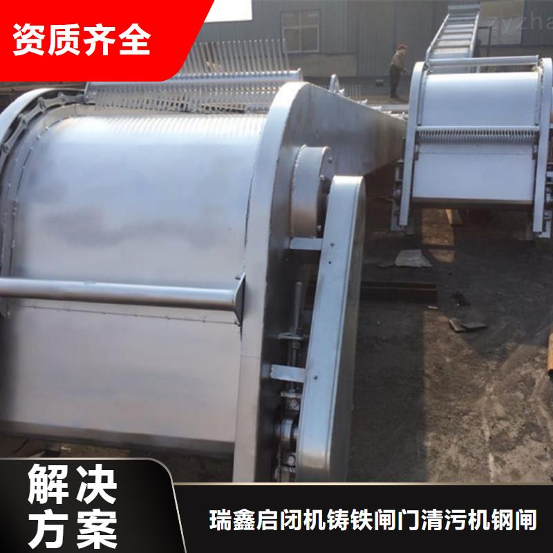 辰溪县回转式格栅清污机厂家直销
