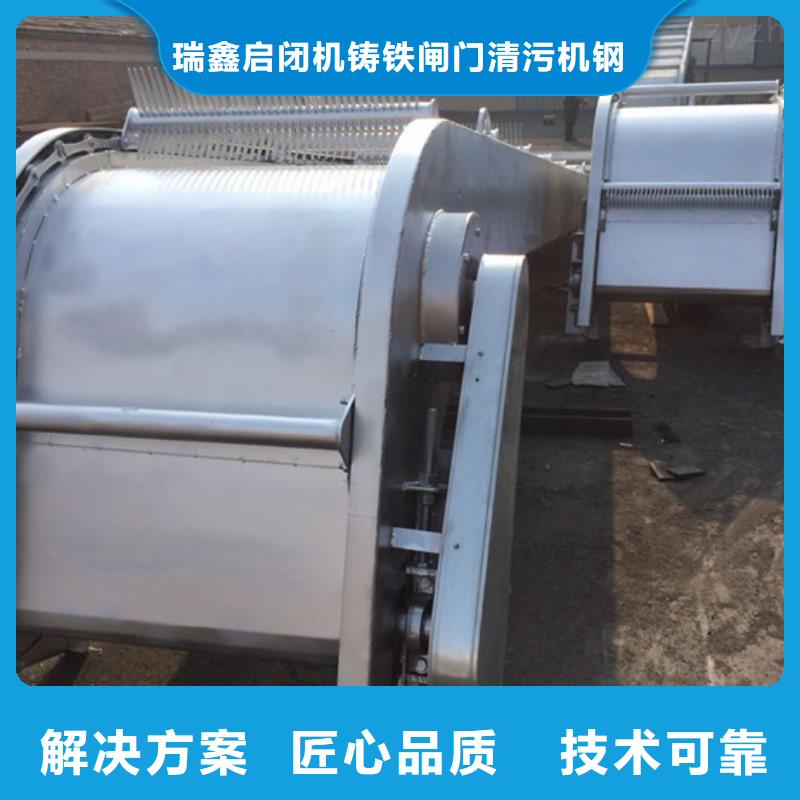 抓斗式清污机回转式粗格栅机-按需定制