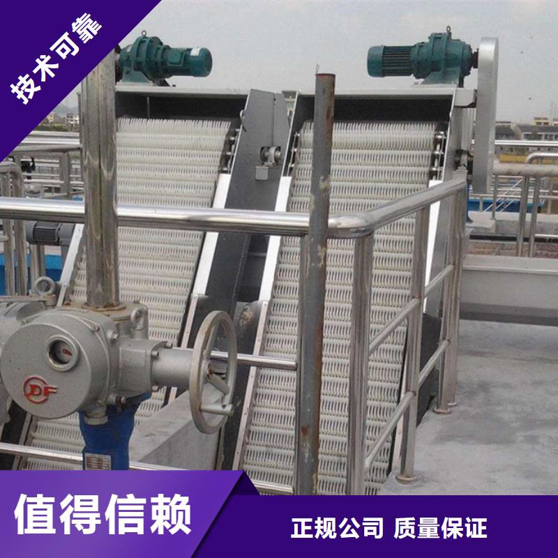 除污机-粗格栅-2025市场报价