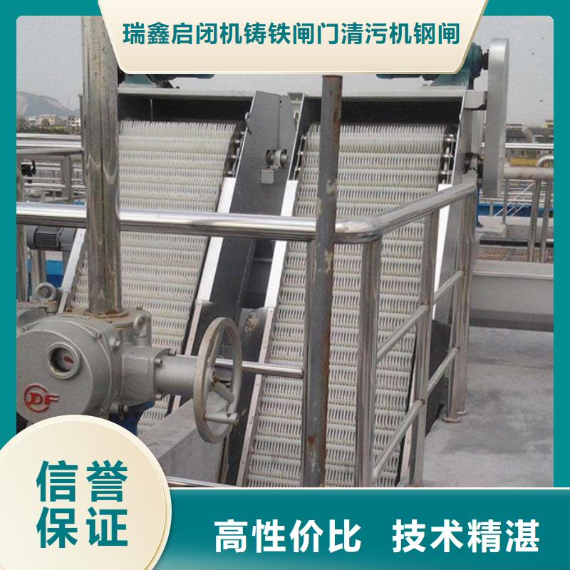 不锈钢除污机_回转式粗格栅机专业生产厂家