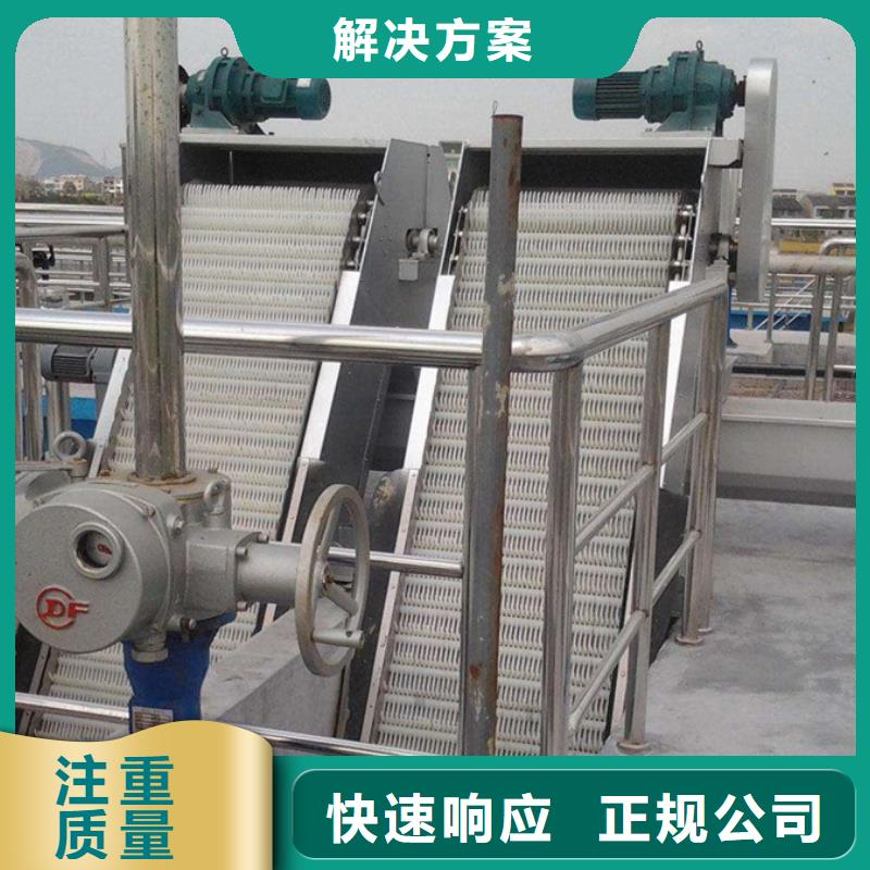 移动式抓斗清污机_固定式格栅除污机售后完善