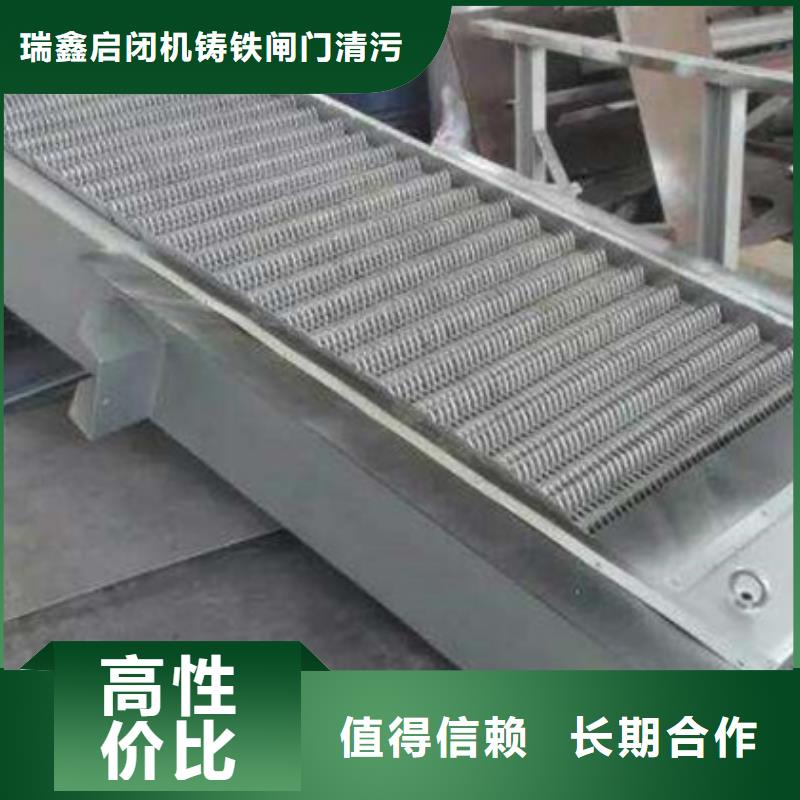 不锈钢清污机污水处理格栅-选择瑞鑫
