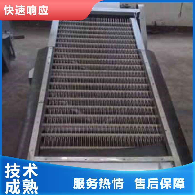 不锈钢清污机粗格栅回转式机械格栅售后完善