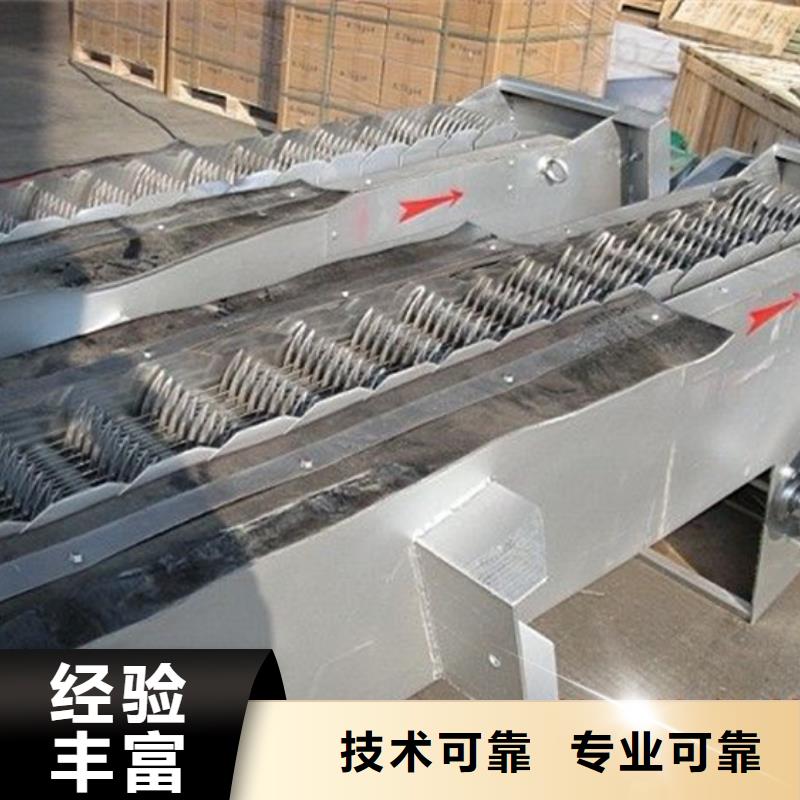 不锈钢清污机不锈钢格栅清污机-选择瑞鑫