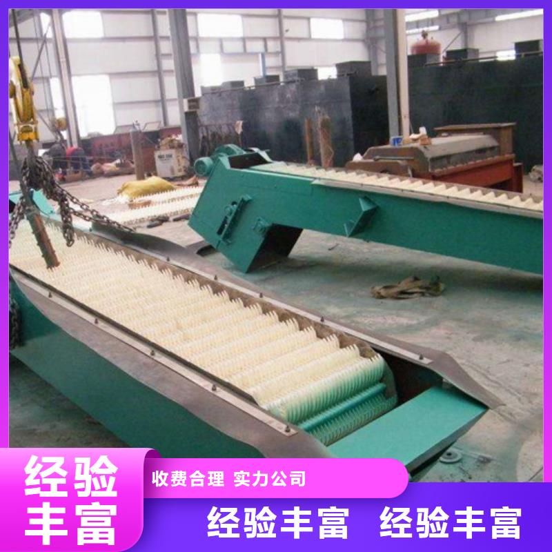 污水格栅机研发厂家