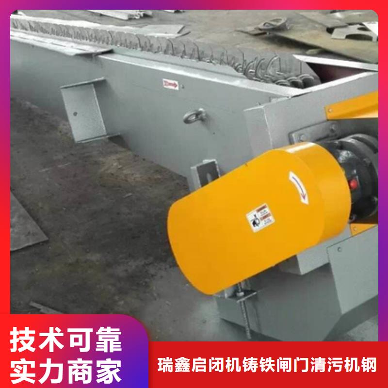 移动式抓斗清污机_粗格栅回转式机械格栅售后完善