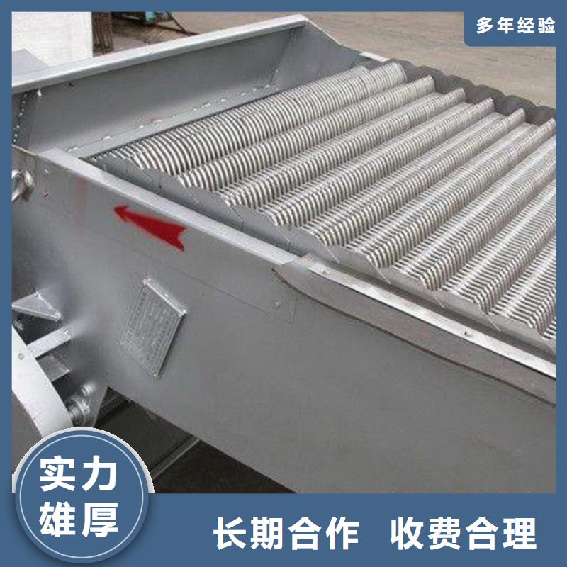 清污机水位差格栅除污机-品种齐全