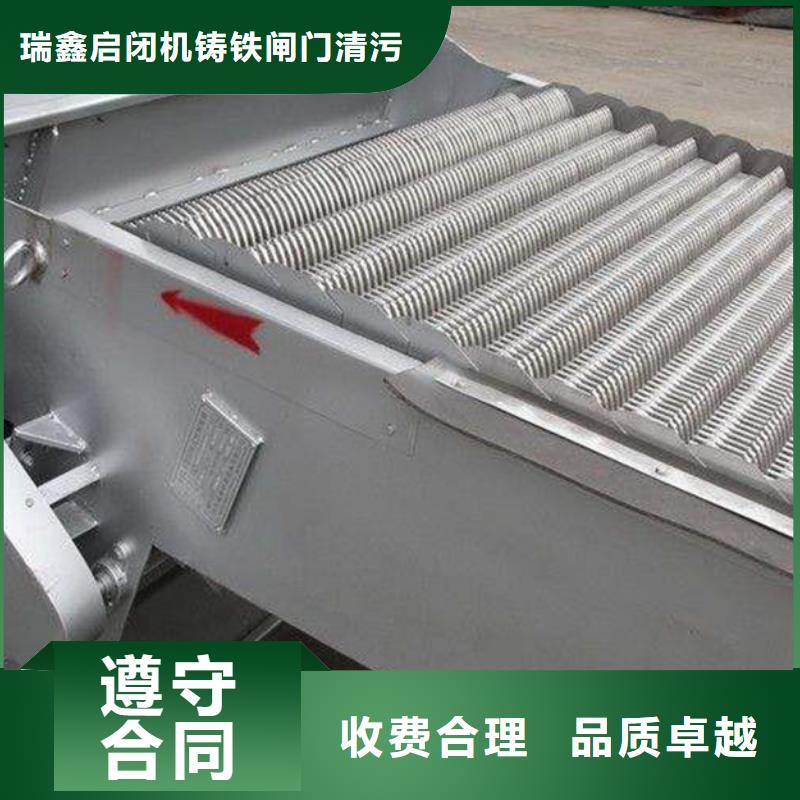 抓斗式清污机污水机械格栅售后完善