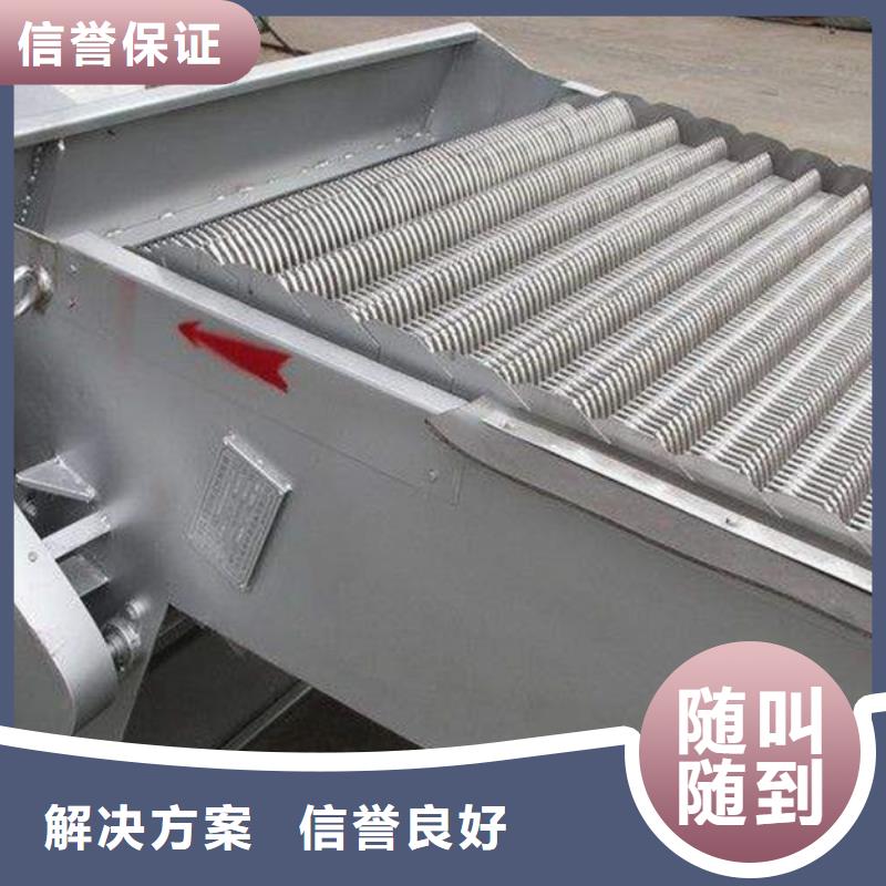 实力雄厚的回转式粗格栅供货商