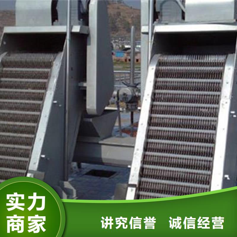 西山区回转式格栅清污机厂家