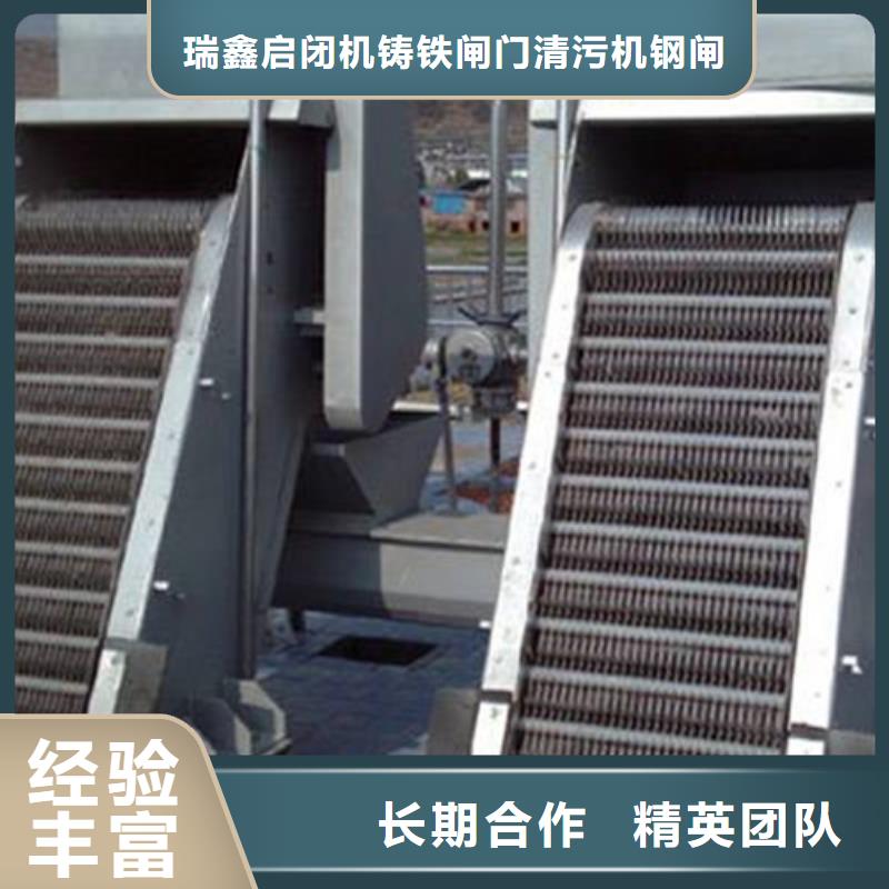 不锈钢除污机_爬齿是粗格栅-现货供应