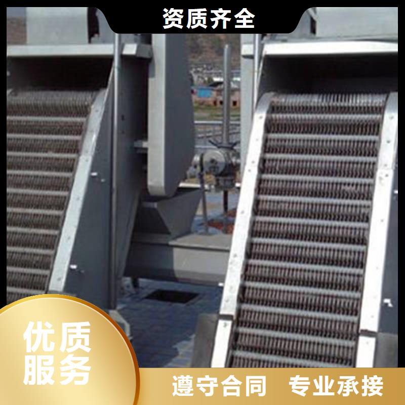 抓斗式清污机污水处理格栅-效率高