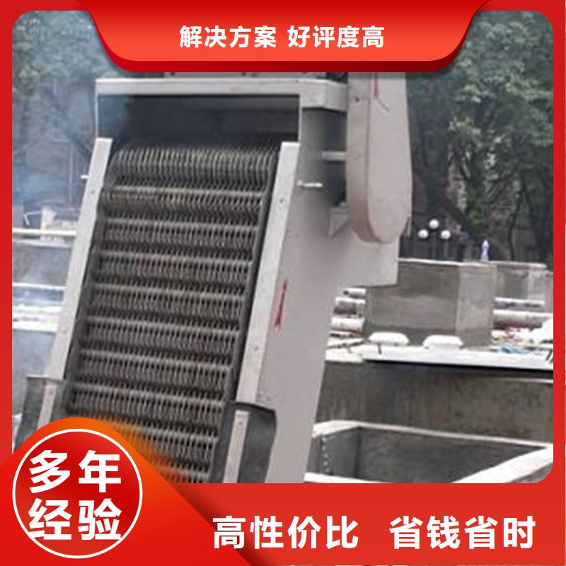 不锈钢清污机爬齿是粗格栅-现货供应