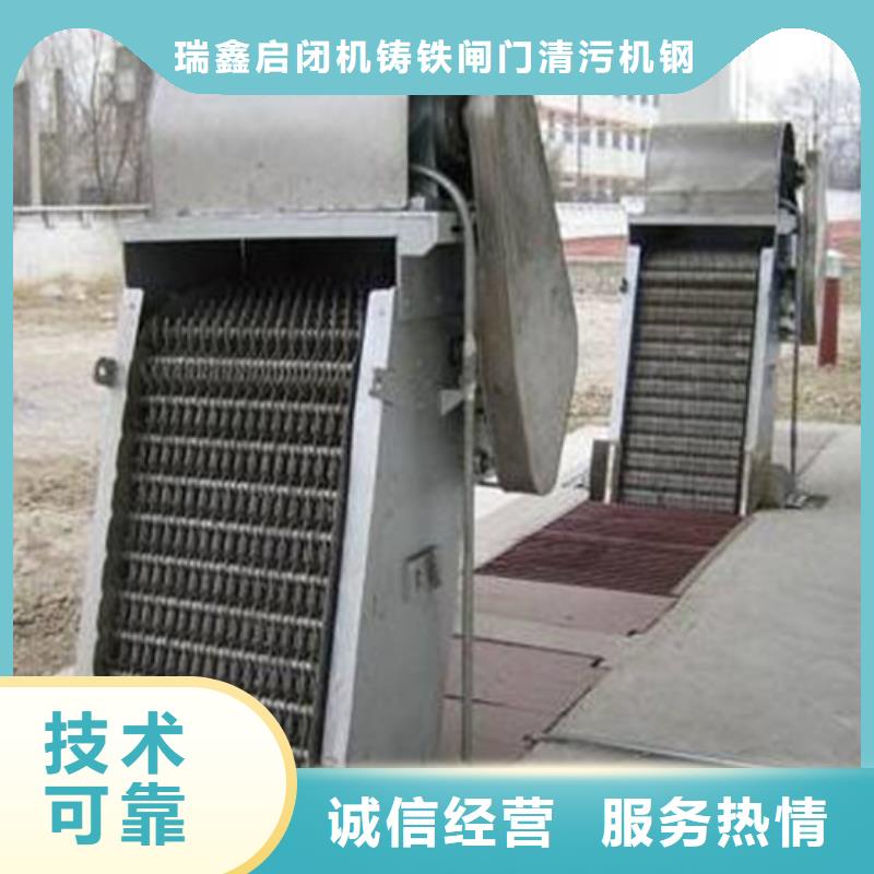 抓斗式清污机粗格栅-现货供应