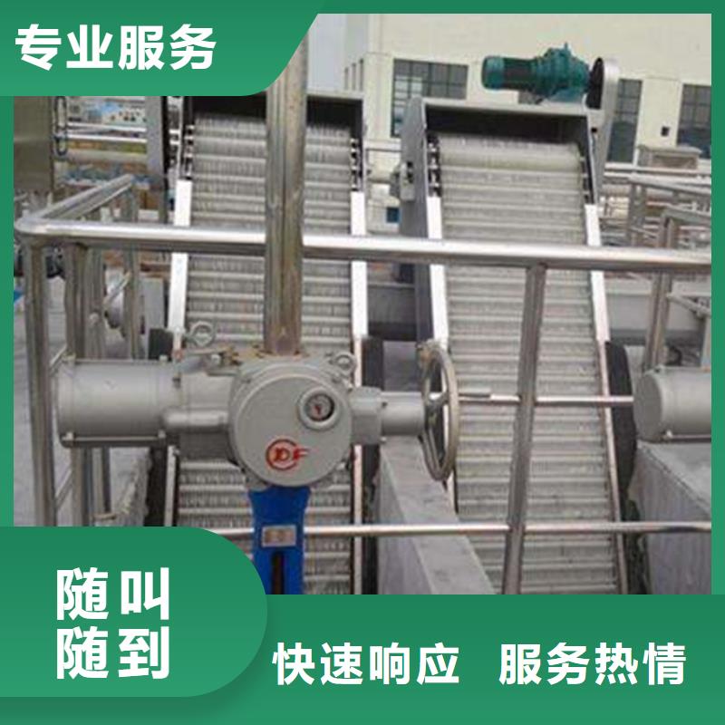 新浦区耙齿清污机按需定制