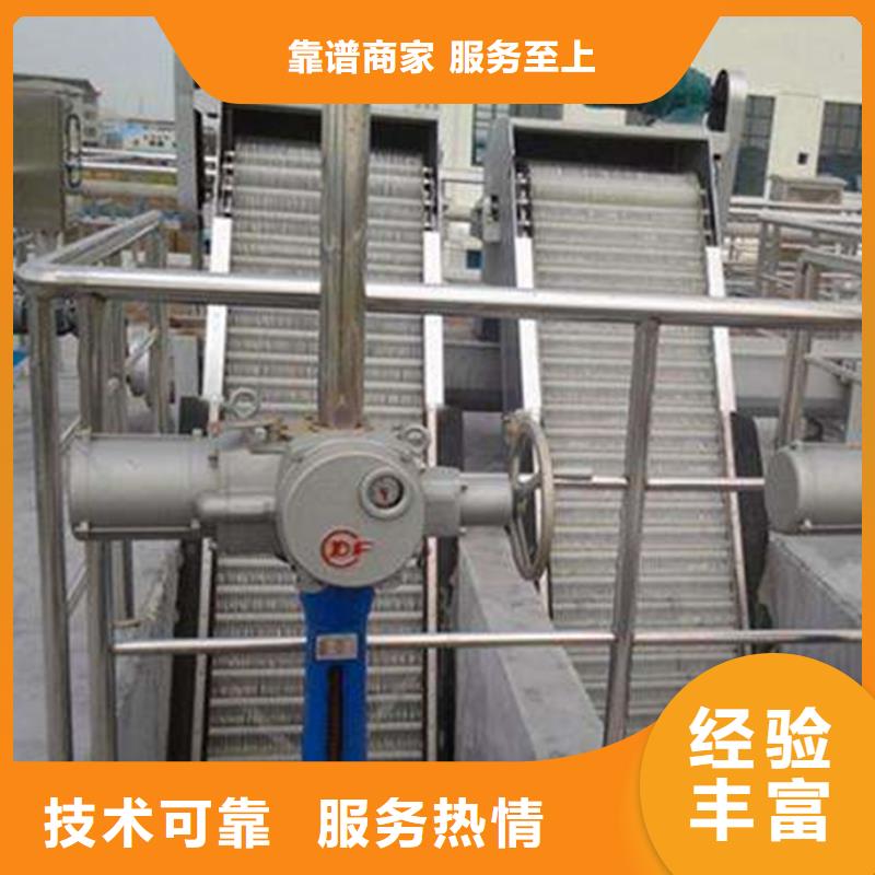 移动式液压抓斗清污机-污水格栅污水厂格栅-按需定制