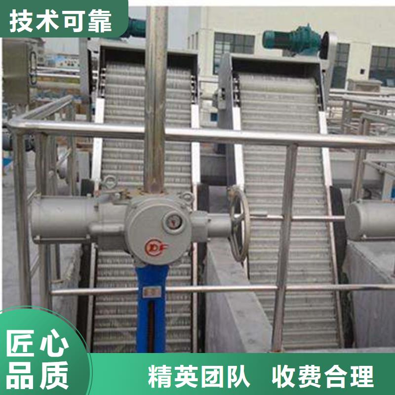 清污机水位差格栅除污机-品种齐全