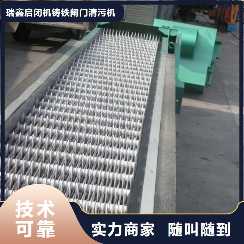 不锈钢清污机粗格栅-效率高