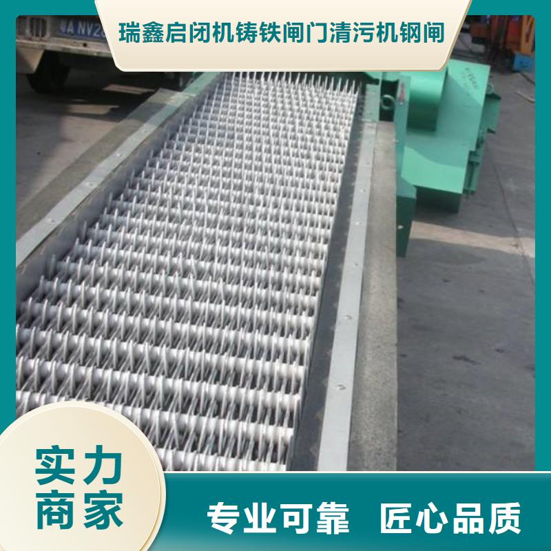 移动式抓斗清污机_不锈钢格栅清污机-选择瑞鑫