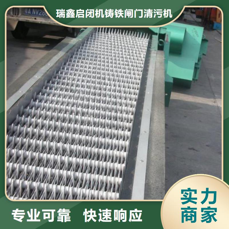 移动式抓斗清污机_格栅清污机-2025市场报价