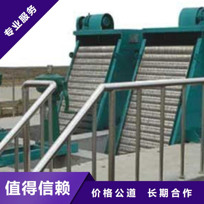 机械格栅除污机质量为主