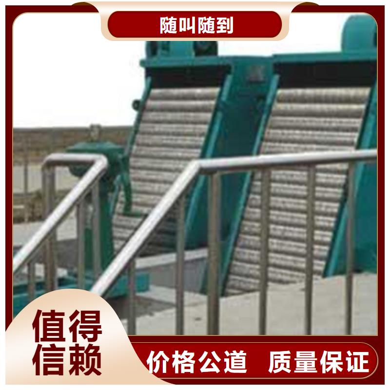优选：回转式机械格栅
