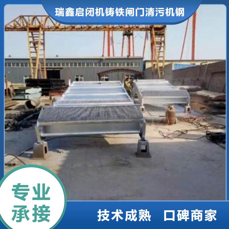 吊链格栅清污机