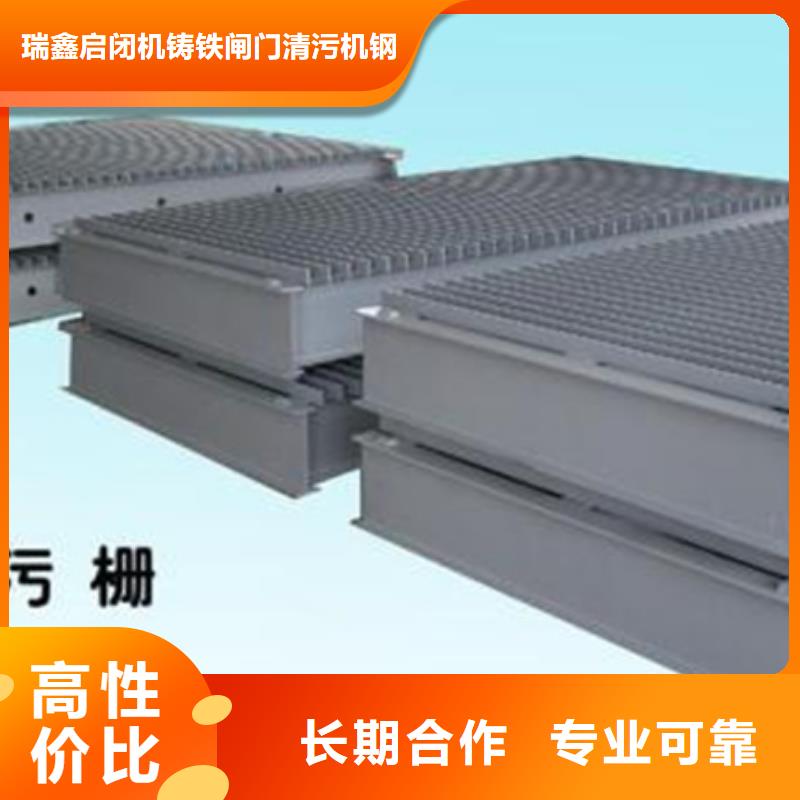 不锈钢除污机_反捞式格栅清污机-2025行情价格