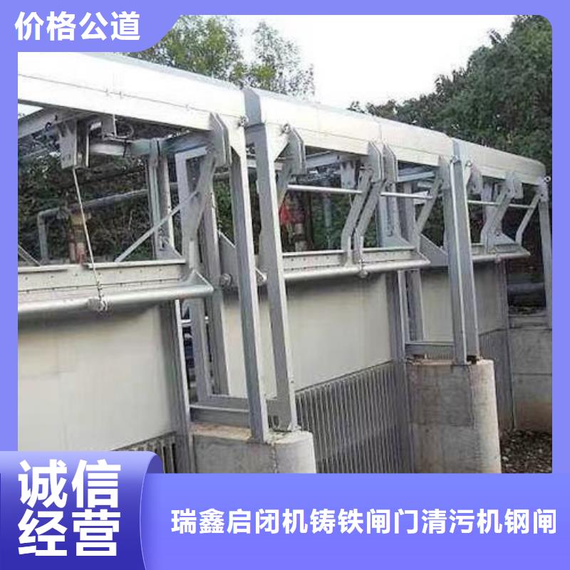 除污机-污水处理人工格栅-厂家供应